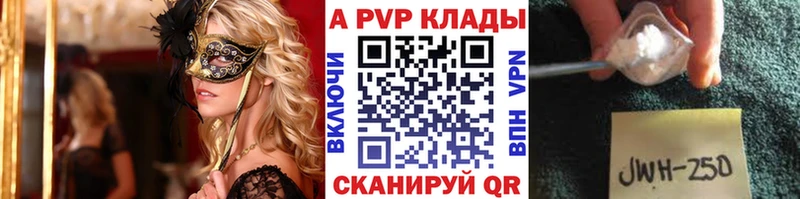 Наркота Белово Гашиш  blacksprut ONION  АМФЕТАМИН  Меф  Канабис 