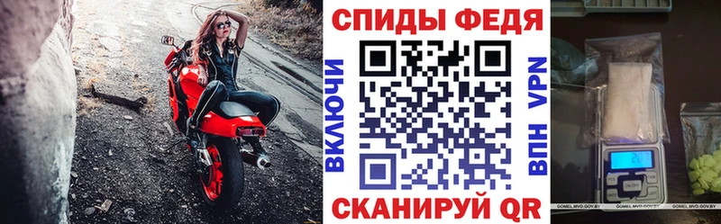 АМФ Premium Белово