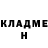 Первитин витя Christian H