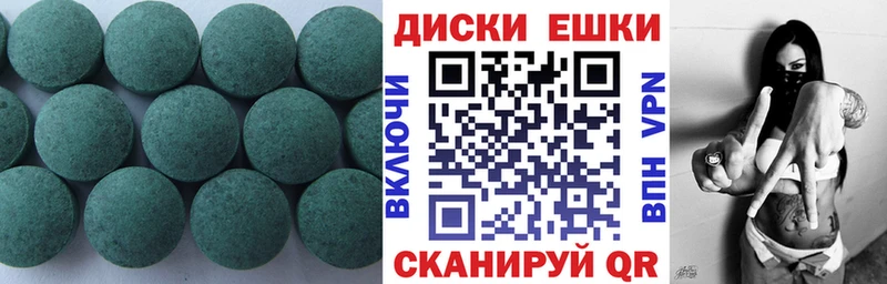 Ecstasy таблы  Белово 