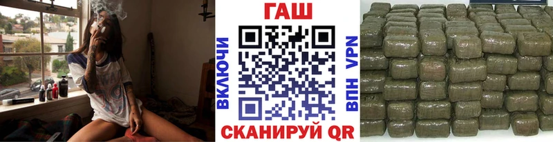 ГАШИШ Cannabis  Белово 