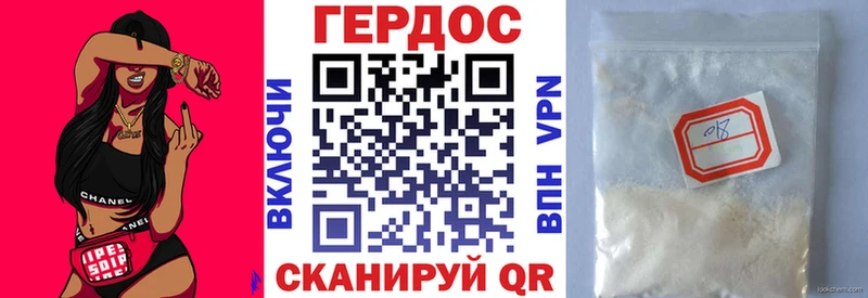 где можно купить Белово Героин Афган