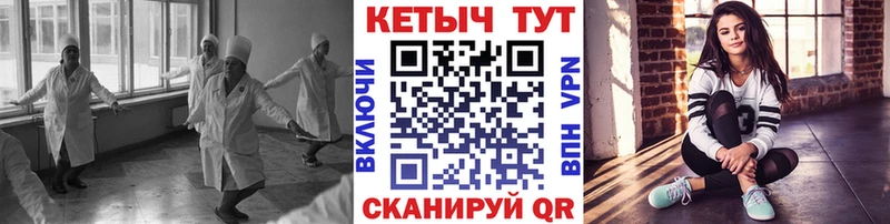 KRAKEN маркетплейс  Белово  Кетамин VHQ 
