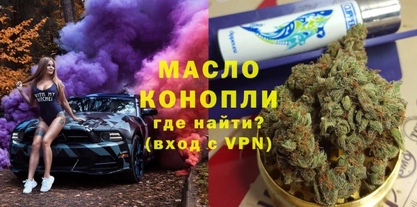 мдма Белокуриха