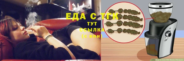 ГАЛЛЮЦИНОГЕННЫЕ ГРИБЫ Богородск