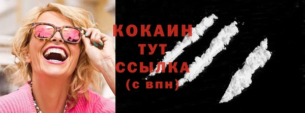 не бодяженный Белоозёрский