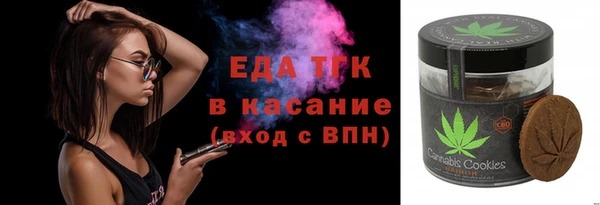 мдма Белокуриха