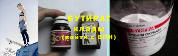 метамфетамин Богданович