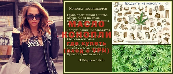 бутик Сосновый Бор