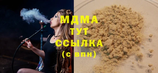 мдма Белокуриха