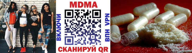 MDMA молли  Белово 