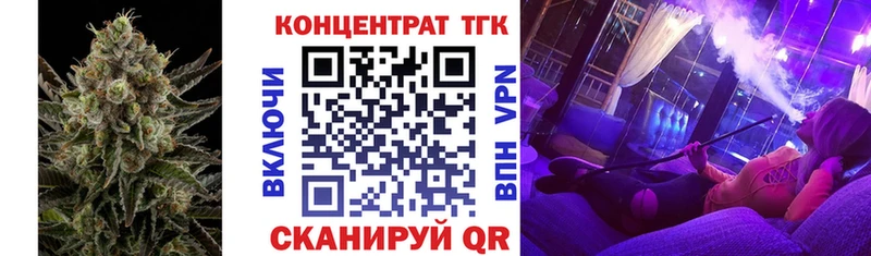 Дистиллят ТГК THC oil  Белово 
